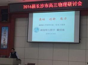师大附中爆料新闻事件最新,校园事件引发社会关注,真相即将揭晓 第2张 师大附中爆料新闻事件最新,校园事件引发社会关注,真相即将揭晓 第2张