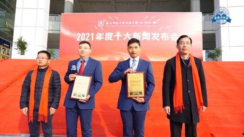 师大附中爆料新闻事件最新,校园事件引发社会关注,真相即将揭晓 第3张 师大附中爆料新闻事件最新,校园事件引发社会关注,真相即将揭晓 第3张
