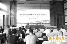 今日体彩爆料新闻报道,热点赛事前瞻与独家分析