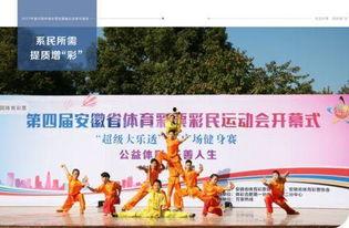 今日体彩爆料新闻报道,热点赛事前瞻与独家分析 第2张 今日体彩爆料新闻报道,热点赛事前瞻与独家分析 第2张