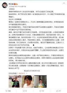 今日体彩爆料新闻报道,热点赛事前瞻与独家分析 第3张 今日体彩爆料新闻报道,热点赛事前瞻与独家分析 第3张