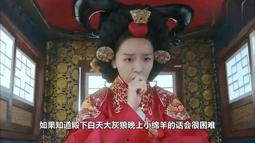 娱乐吃瓜酱男皇后,宫廷风云背后的甜蜜日常 第2张 娱乐吃瓜酱男皇后,宫廷风云背后的甜蜜日常 第2张