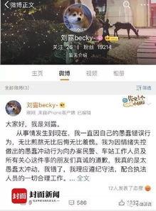 娱乐新闻怎样爆料的啊,独家爆料背后的秘密