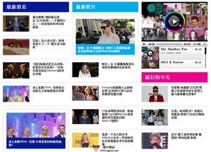 娱乐新闻怎样爆料的啊,独家爆料背后的秘密 第3张 娱乐新闻怎样爆料的啊,独家爆料背后的秘密 第3张