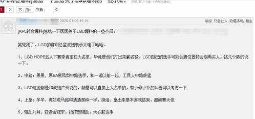 大鹅爆料事件视频在线观看,揭秘视频背后的惊人真相