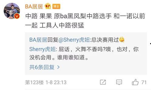 大鹅爆料事件视频在线观看,揭秘视频背后的惊人真相 第3张 大鹅爆料事件视频在线观看,揭秘视频背后的惊人真相 第3张