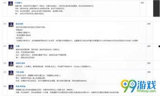 龙吟最新爆料视频在线观看,精彩内容抢先看！