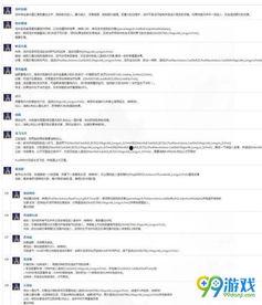 龙吟最新爆料视频在线观看,精彩内容抢先看! 第2张 龙吟最新爆料视频在线观看,精彩内容抢先看! 第2张