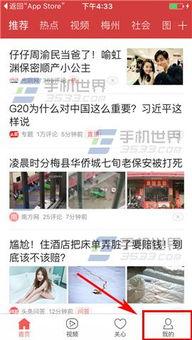 吉林今日头条爆料人,揭秘人生百态，聚焦吉林本土热点事件