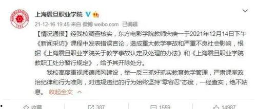 不良新闻爆料怎么写,真相与偏见交织的舆论漩涡 第2张 不良新闻爆料怎么写,真相与偏见交织的舆论漩涡 第2张