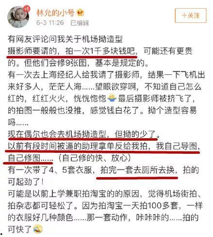 不良新闻爆料怎么写,真相与偏见交织的舆论漩涡 第3张 不良新闻爆料怎么写,真相与偏见交织的舆论漩涡 第3张