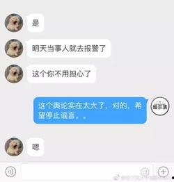 哈尔滨高校爆料视频曝光,揭秘校园内幕 第3张 哈尔滨高校爆料视频曝光,揭秘校园内幕 第3张