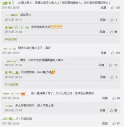 追竞最新爆料网,揭秘娱乐圈幕后真相 第2张 追竞最新爆料网,揭秘娱乐圈幕后真相 第2张