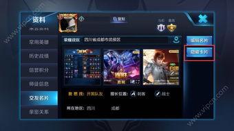 玖叔王者爆料视频下载免费,揭秘免费下载游戏视频的神秘方法