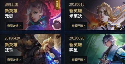 玖叔王者爆料视频下载免费,揭秘免费下载游戏视频的神秘方法 第3张 玖叔王者爆料视频下载免费,揭秘免费下载游戏视频的神秘方法 第3张