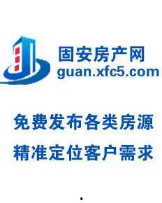 固安房产吃瓜最新事件爆料,最新吃瓜事件揭秘