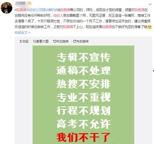 固安房产吃瓜最新事件爆料,最新吃瓜事件揭秘 第2张 固安房产吃瓜最新事件爆料,最新吃瓜事件揭秘 第2张