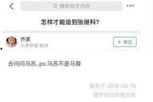 有人爆料娱乐圈今年大整,大洗牌,风云再起,明星命运大反转 第2张 有人爆料娱乐圈今年大整,大洗牌,风云再起,明星命运大反转 第2张