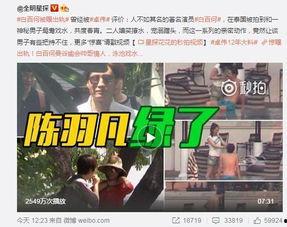 赤犬最新爆料视频大全,揭秘热点事件背后的真相 第3张 赤犬最新爆料视频大全,揭秘热点事件背后的真相 第3张