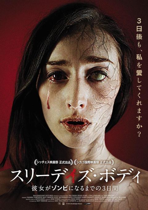 神秘感染在线观看,揭秘未知病毒背后的惊悚真相 第2张 神秘感染在线观看,揭秘未知病毒背后的惊悚真相 第2张