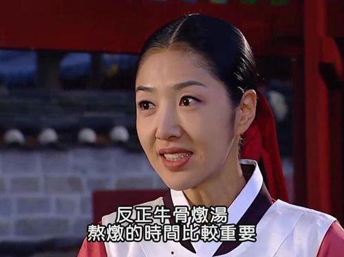 大长今成长版在线观看,宫廷医女逆袭之路 第3张 大长今成长版在线观看,宫廷医女逆袭之路 第3张
