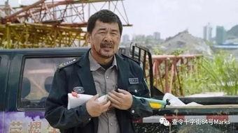 王立东爆料陈建斌视频,真相与争议