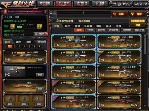 cf最新点券抽奖爆料是真的吗,真实性揭秘,玩家热议不断 第1张 cf最新点券抽奖爆料是真的吗,真实性揭秘,玩家热议不断 第1张