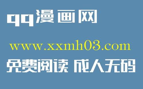 情欲电车 在线观看,激情碰撞的禁忌之旅  第3张