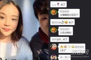 美女主播直播爆料视频,美女主播爆料的惊人内幕