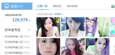 美女主播直播爆料视频,美女主播爆料的惊人内幕 第3张 美女主播直播爆料视频,美女主播爆料的惊人内幕 第3张