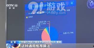 爆料头条新闻最新消息视频,头条新闻视频揭秘惊人内幕