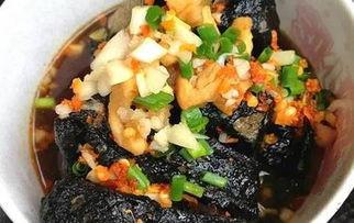 央视新闻爆料臭豆腐视频,臭豆腐制作过程引关注,食品安全再成焦点 第2张 央视新闻爆料臭豆腐视频,臭豆腐制作过程引关注,食品安全再成焦点 第2张