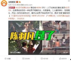 英凯最新爆料消息视频大全,揭秘娱乐圈幕后真相 第2张 英凯最新爆料消息视频大全,揭秘娱乐圈幕后真相 第2张