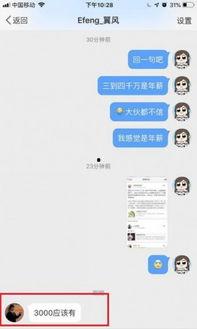 最新圈内人爆料,揭秘娱乐圈最新动态与幕后真相 第3张 最新圈内人爆料,揭秘娱乐圈最新动态与幕后真相 第3张