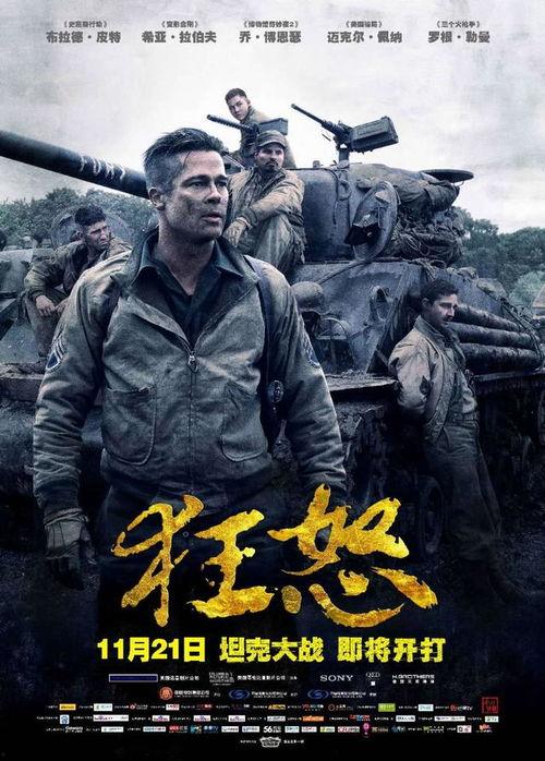 二战电影在线观看免费,免费在线观看的战争史诗 第3张 二战电影在线观看免费,免费在线观看的战争史诗 第3张