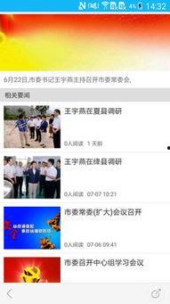 运城新闻 爆料电话号码,揭秘神秘电话号码背后的故事  第2张