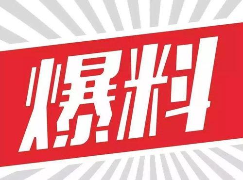 壁纸娱乐大爆料视频素材,揭秘热门视频幕后故事