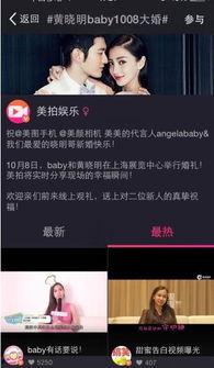 独家爆料新闻现场图片高清,新闻现场高清图片背后的故事