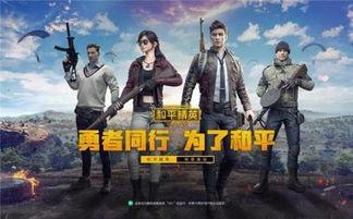和平精英爆料吧微博最新,神秘内容即将揭晓,敬请期待! 第3张 和平精英爆料吧微博最新,神秘内容即将揭晓,敬请期待! 第3张