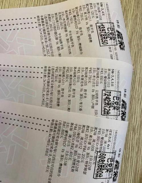 今日竞彩推荐爆料,揭秘热门赛事爆点,助你精准投注 第2张 今日竞彩推荐爆料,揭秘热门赛事爆点,助你精准投注 第2张