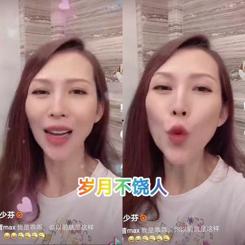 蔡少芬爆料老公是谁啊视频,老公身份大曝光! 第2张 蔡少芬爆料老公是谁啊视频,老公身份大曝光! 第2张