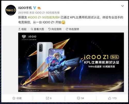 144期最新爆料,行业巨变，新趋势即将来临！