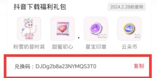 元梦之音小程序最新爆料,最新小程序爆料带你领略未来音乐体验