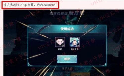 元梦之音小程序最新爆料,最新小程序爆料带你领略未来音乐体验 第3张 元梦之音小程序最新爆料,最新小程序爆料带你领略未来音乐体验 第3张