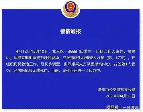 诏安媒体爆料案件最新,最新案件进展揭秘,疑云重重引关注 第3张 诏安媒体爆料案件最新,最新案件进展揭秘,疑云重重引关注 第3张