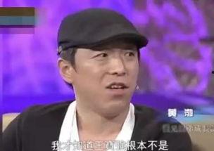 王宝强爆料内情视频合集,揭秘娱乐圈背后真相 第2张 王宝强爆料内情视频合集,揭秘娱乐圈背后真相 第2张