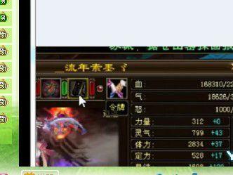 天龙八部网游爆料最新版,揭秘江湖风云再起,全新玩法等你探索 第2张 天龙八部网游爆料最新版,揭秘江湖风云再起,全新玩法等你探索 第2张