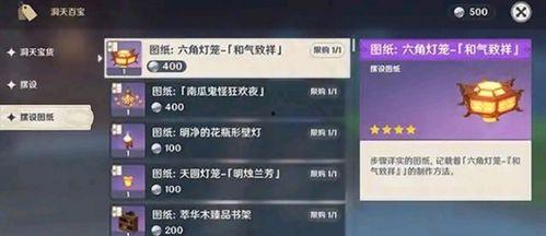 原神最新外网内鬼爆料图,内鬼曝光神秘新角色与重大更新内容 第3张 原神最新外网内鬼爆料图,内鬼曝光神秘新角色与重大更新内容 第3张