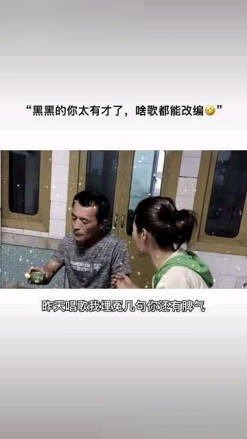 东北小黑姐爆料视频,揭秘幕后真相