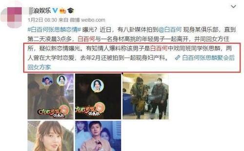 热聊爆料视频大全最新在线观看,最新热门内容在线观看汇总 第3张 热聊爆料视频大全最新在线观看,最新热门内容在线观看汇总 第3张